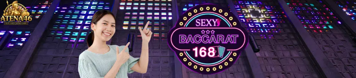 บาคาร่า168